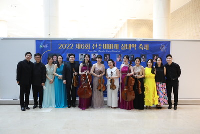 2022년 전주비바체 실내악축제